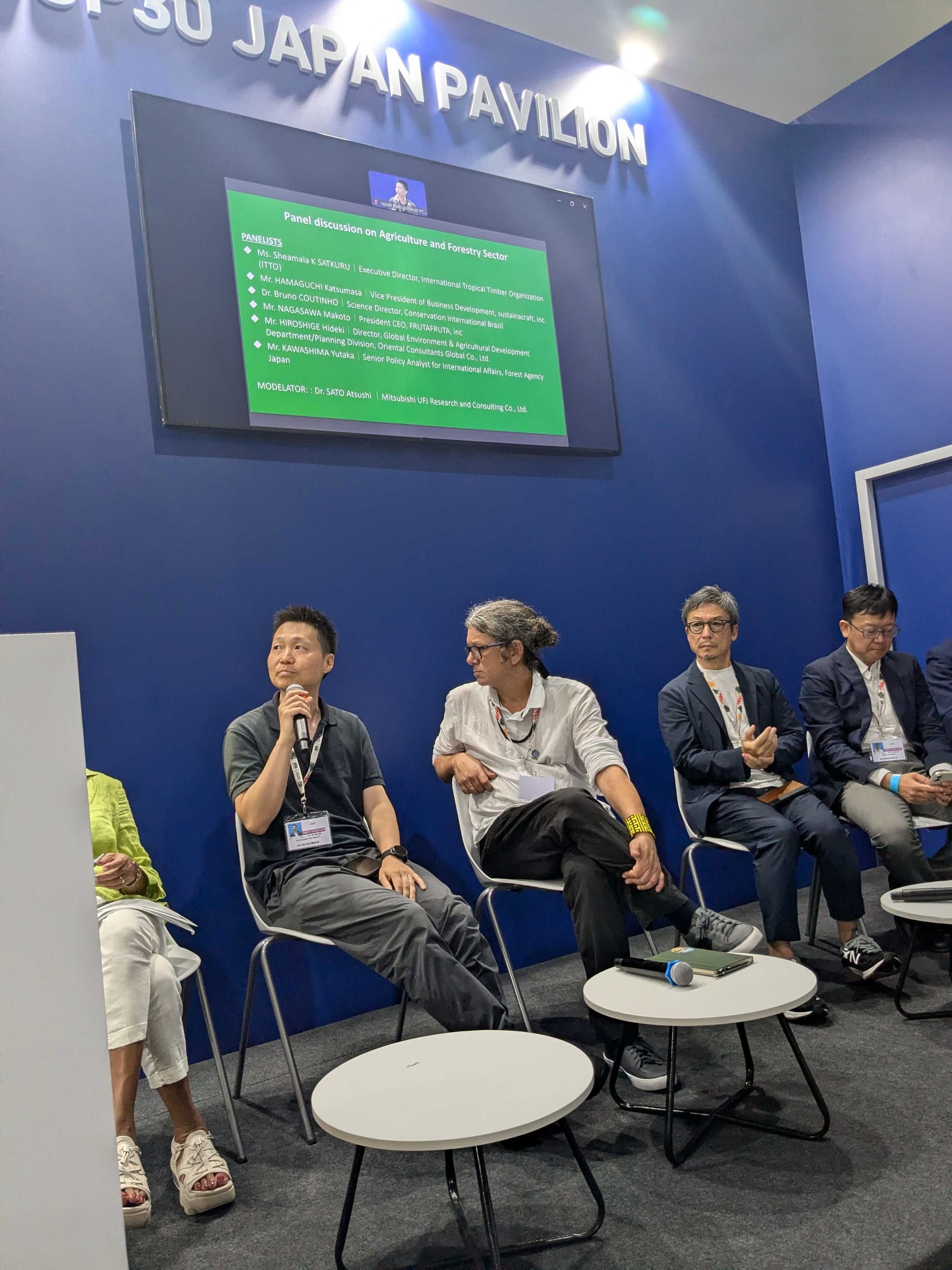 国際カンファレンス