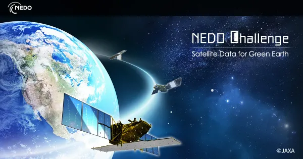 サステナクラフトが、NEDO懸賞金活用型プログラム "NEDO Challenge, Satellite Data for Green Earth" の一次審査を通過しました。